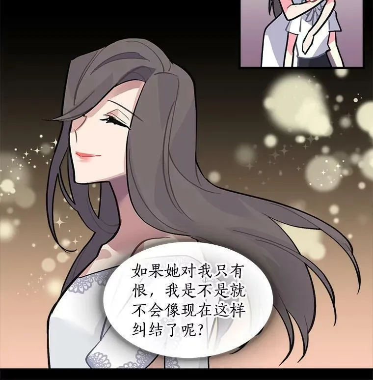 魔法狼少女漫画,40.清理障碍66图