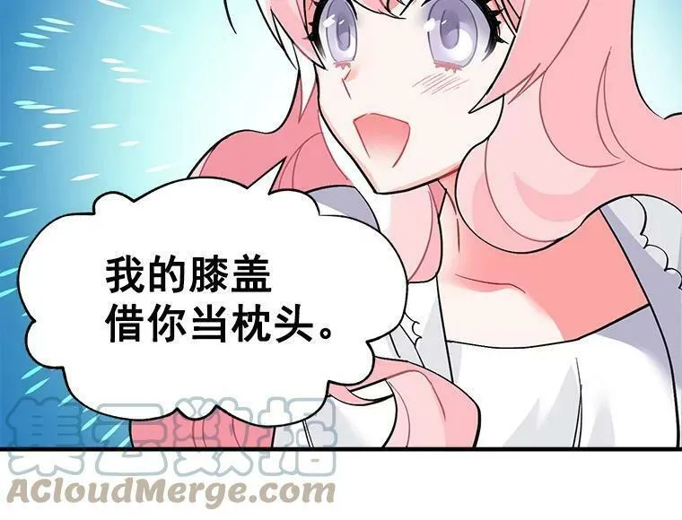 魔法狼少女漫画,40.清理障碍55图