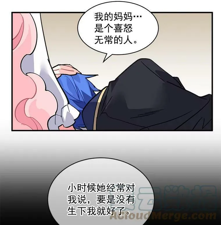 魔法狼少女漫画,40.清理障碍64图