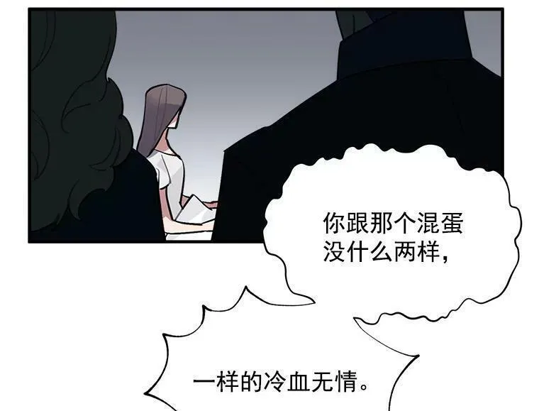 魔法狼少女漫画,40.清理障碍29图