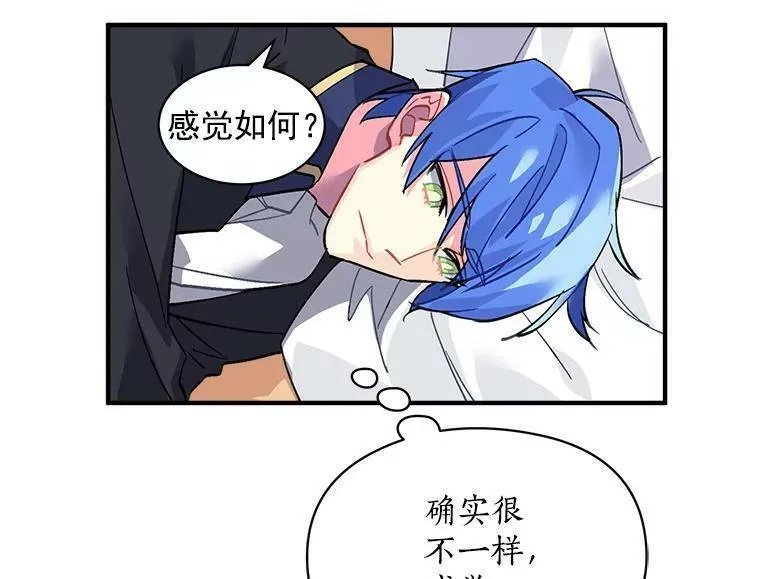 魔法狼少女漫画,40.清理障碍60图