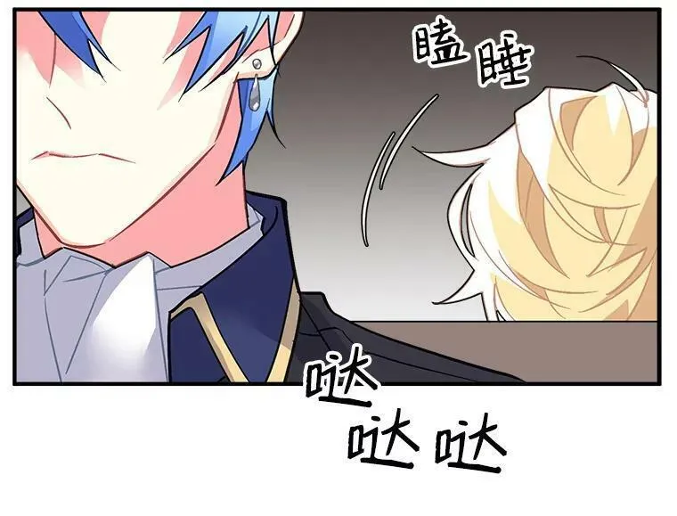 魔法狼少女漫画,41.暂时的告别27图