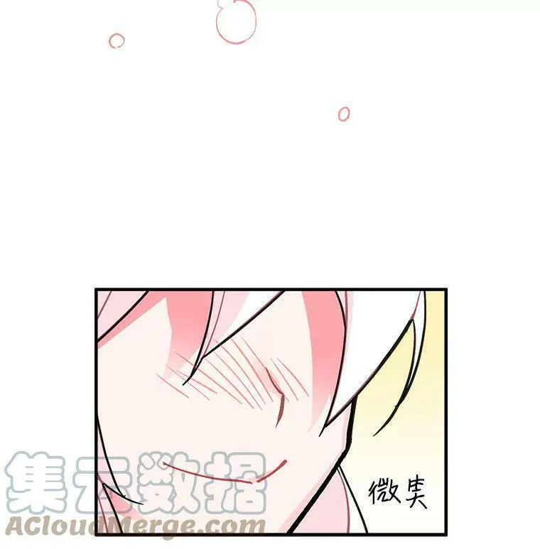 魔法狼少女漫画,41.暂时的告别109图