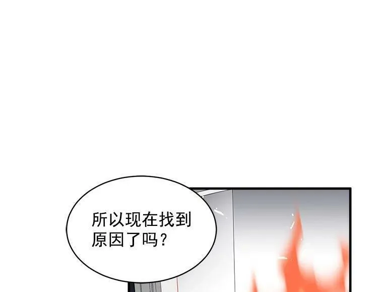 魔法狼少女漫画,41.暂时的告别36图