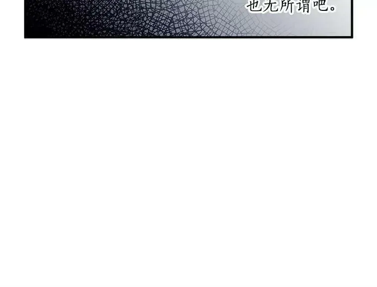 魔法狼少女漫画,41.暂时的告别104图