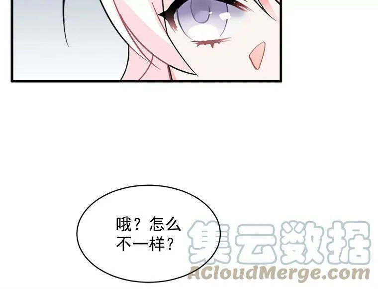 魔法狼少女漫画,41.暂时的告别53图