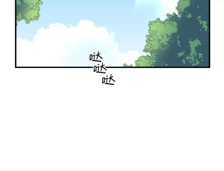 魔法狼少女漫画,41.暂时的告别32图