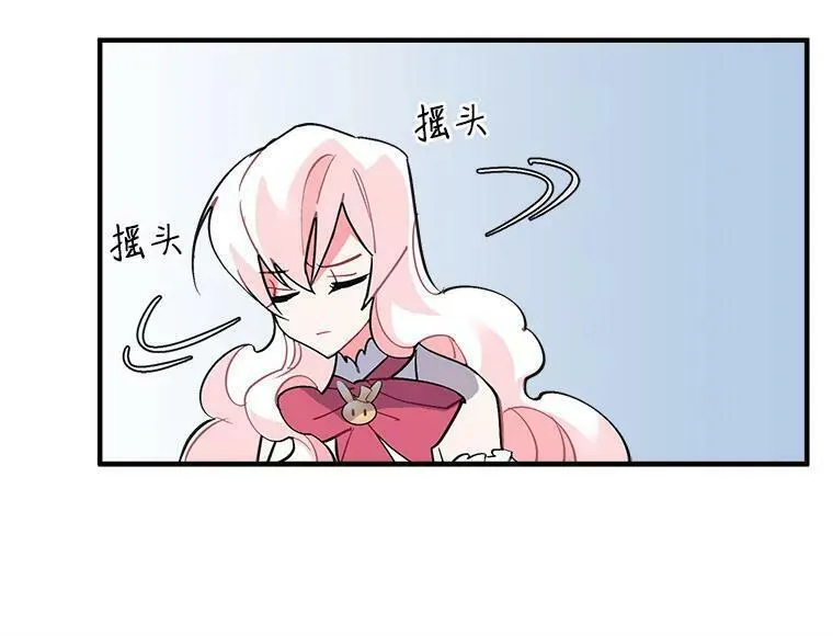 魔法狼少女漫画,41.暂时的告别51图