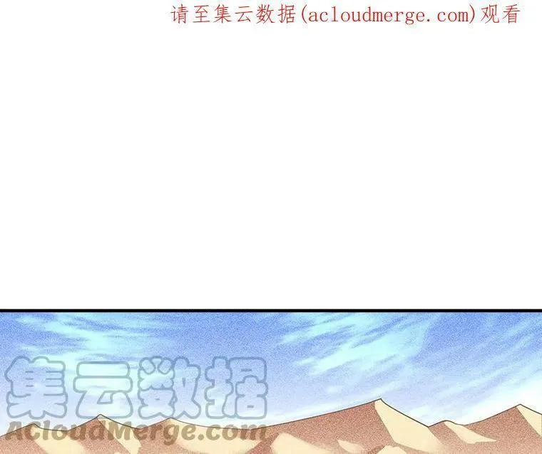 魔法狼少女漫画,41.暂时的告别121图