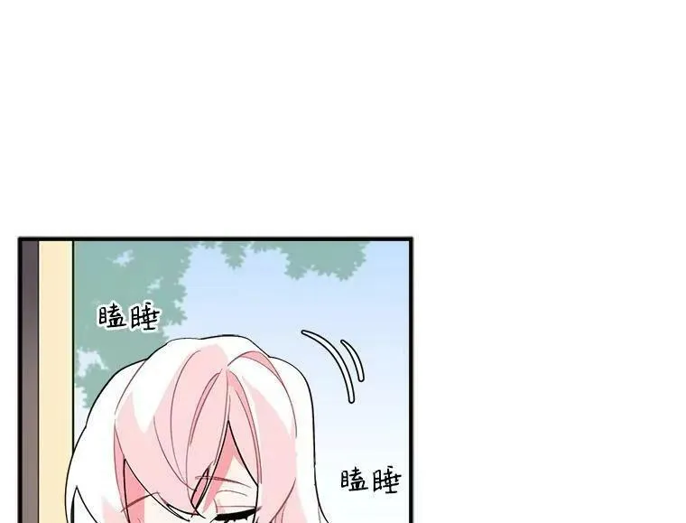 魔法狼少女漫画,41.暂时的告别3图