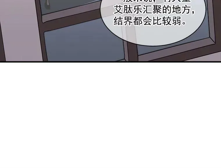 魔法狼少女漫画,41.暂时的告别55图