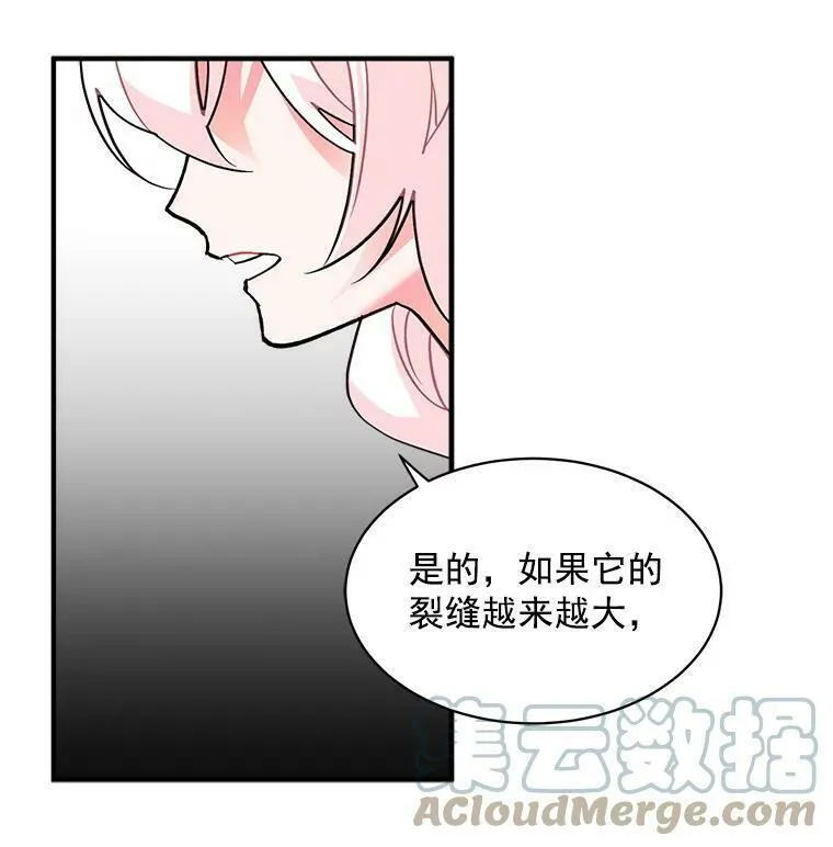 魔法狼少女漫画,41.暂时的告别41图