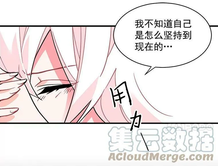 魔法狼少女漫画,42.魔女回巢57图