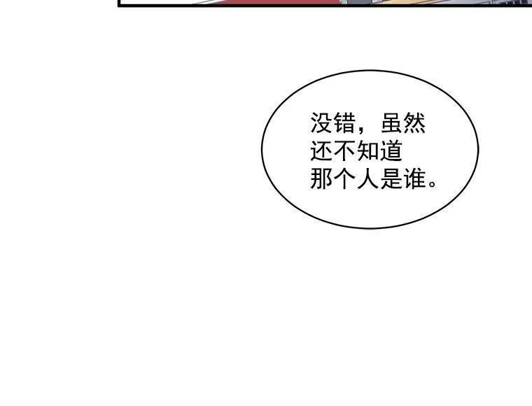 魔法狼少女漫画,42.魔女回巢36图