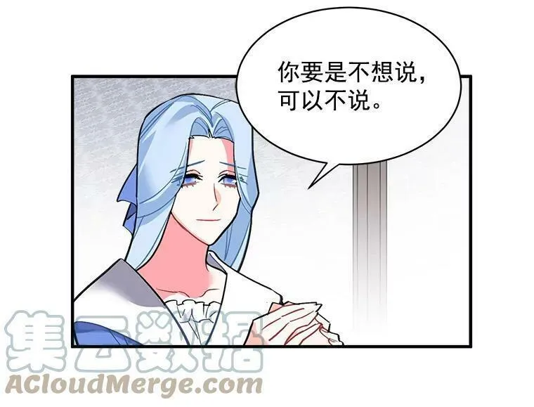 魔法狼少女漫画,42.魔女回巢65图