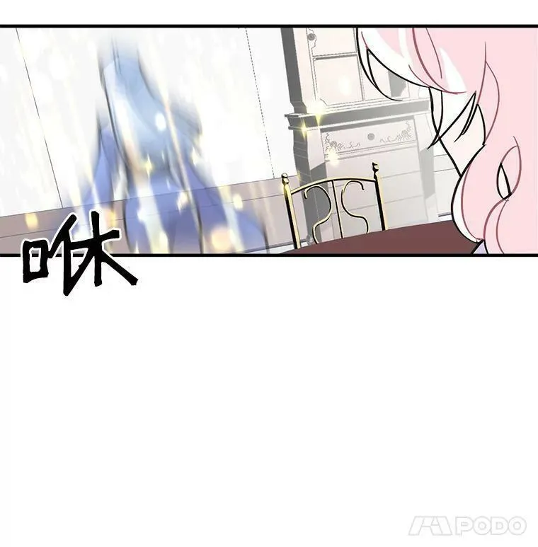 魔法狼少女漫画,42.魔女回巢95图