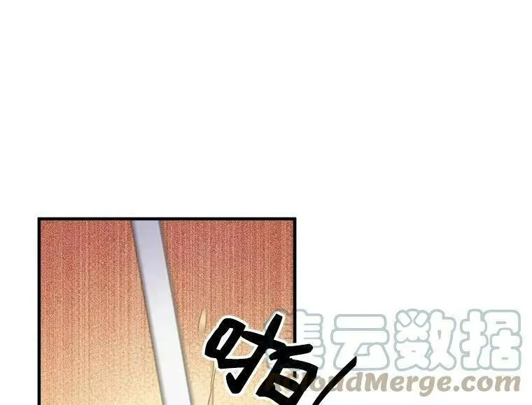 魔法狼少女漫画,42.魔女回巢5图