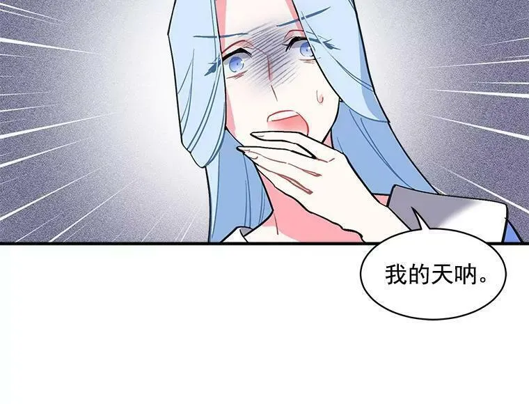 魔法狼少女漫画,42.魔女回巢54图