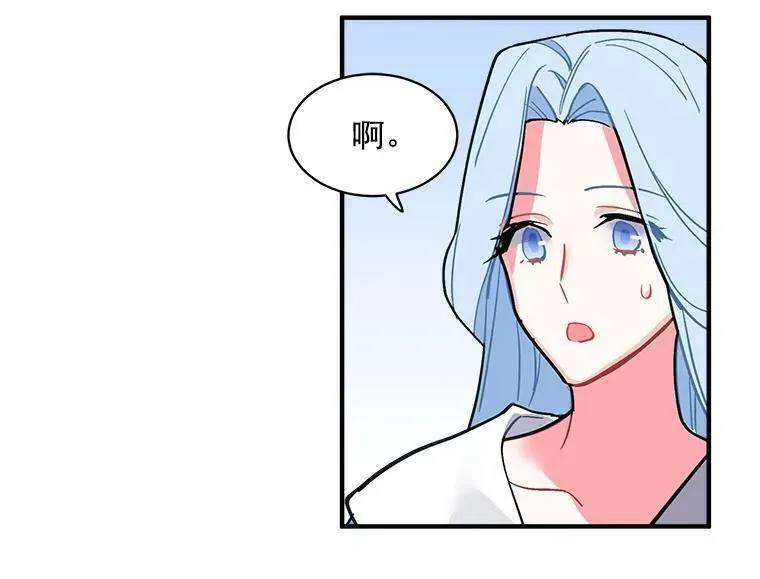 魔法狼少女漫画,42.魔女回巢26图