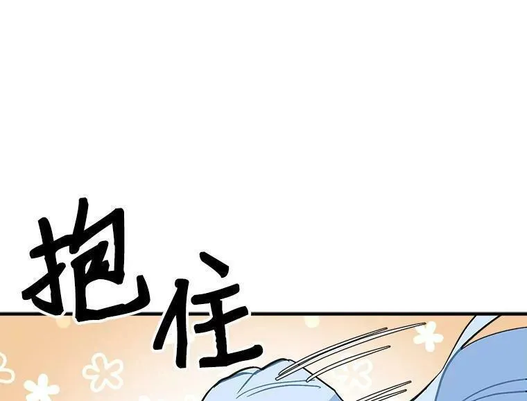 魔法狼少女漫画,42.魔女回巢20图