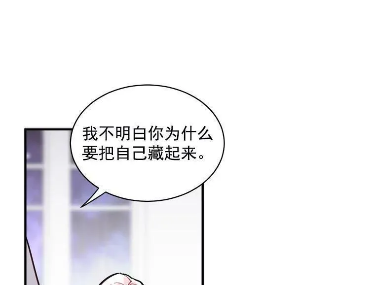 魔法狼少女漫画,42.魔女回巢91图