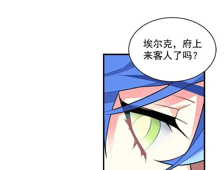 魔法狼少女漫画,43.寻找那个&ldquo;他&rdquo;44图