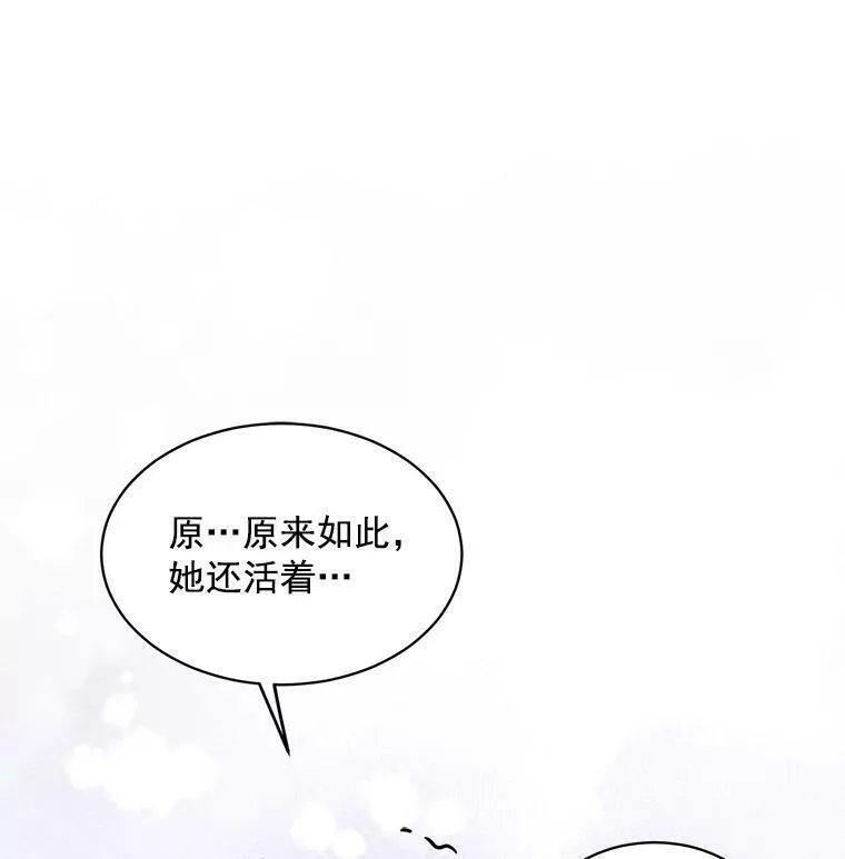 魔法狼少女漫画,43.寻找那个&ldquo;他&rdquo;63图