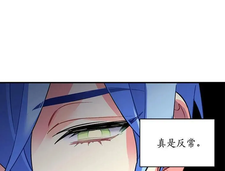 魔法狼少女漫画,43.寻找那个&ldquo;他&rdquo;78图