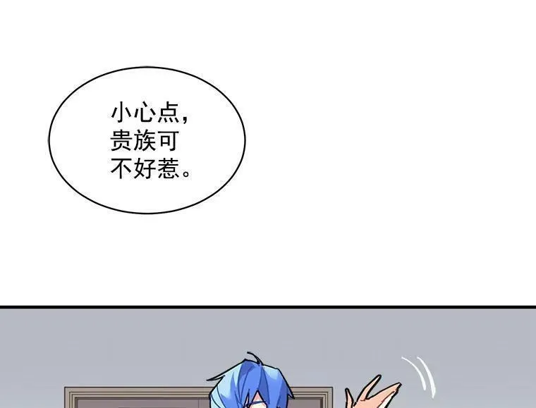 魔法狼少女漫画,43.寻找那个&ldquo;他&rdquo;18图