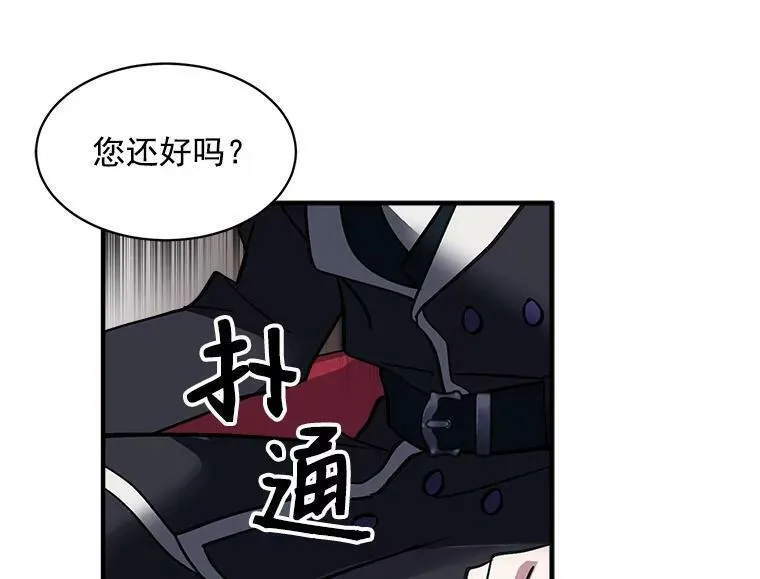 魔法狼少女漫画,43.寻找那个&ldquo;他&rdquo;66图