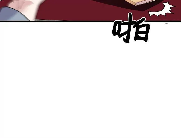 魔法狼少女漫画,43.寻找那个&ldquo;他&rdquo;10图