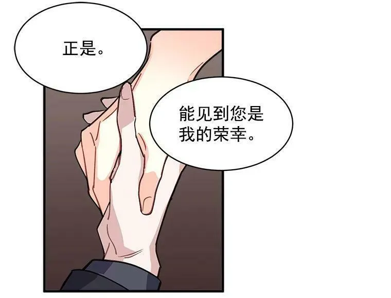 魔法狼少女漫画,43.寻找那个&ldquo;他&rdquo;50图