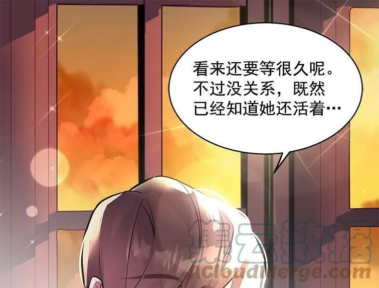 魔法狼少女漫画,43.寻找那个&ldquo;他&rdquo;97图