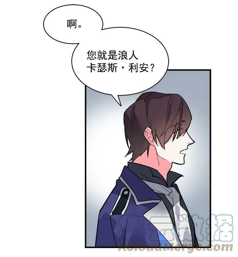 魔法狼少女漫画,43.寻找那个&ldquo;他&rdquo;49图