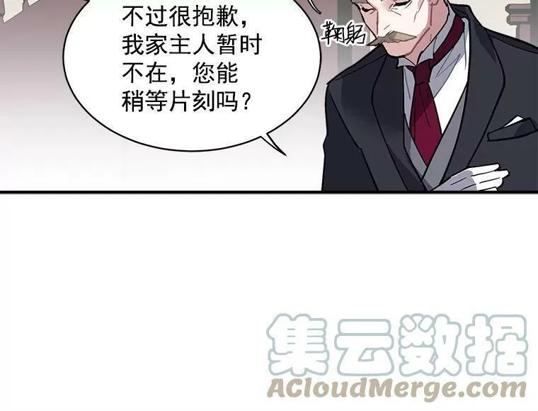 魔法狼少女漫画,43.寻找那个&ldquo;他&rdquo;41图