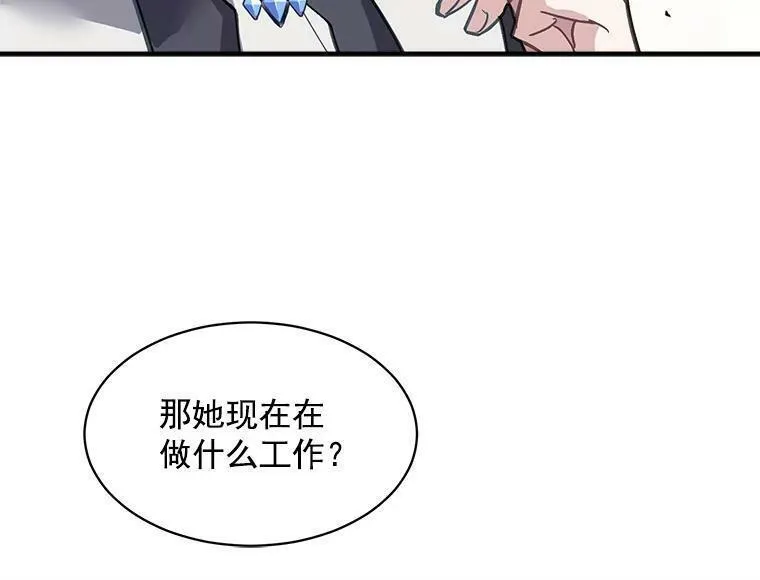 魔法狼少女漫画,43.寻找那个&ldquo;他&rdquo;74图