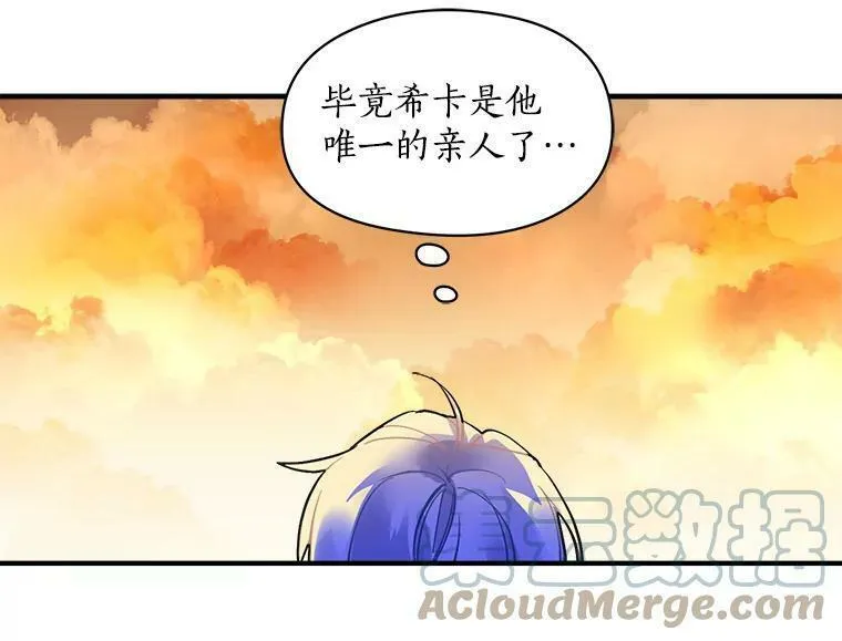 魔法狼少女漫画,43.寻找那个&ldquo;他&rdquo;101图