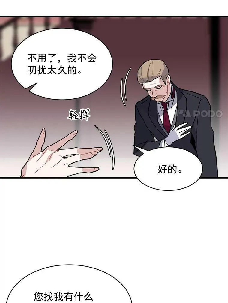 魔法狼少女漫画,43.寻找那个&ldquo;他&rdquo;52图