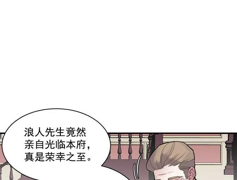 魔法狼少女漫画,43.寻找那个&ldquo;他&rdquo;40图