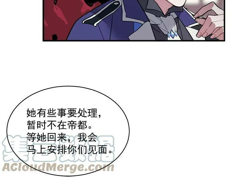 魔法狼少女漫画,43.寻找那个&ldquo;他&rdquo;69图