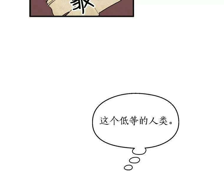 魔法狼少女漫画,44.侯爵夫人的委托23图