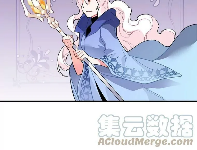 魔法狼少女漫画,44.侯爵夫人的委托9图