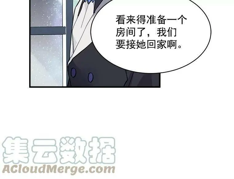 魔法狼少女漫画,44.侯爵夫人的委托5图