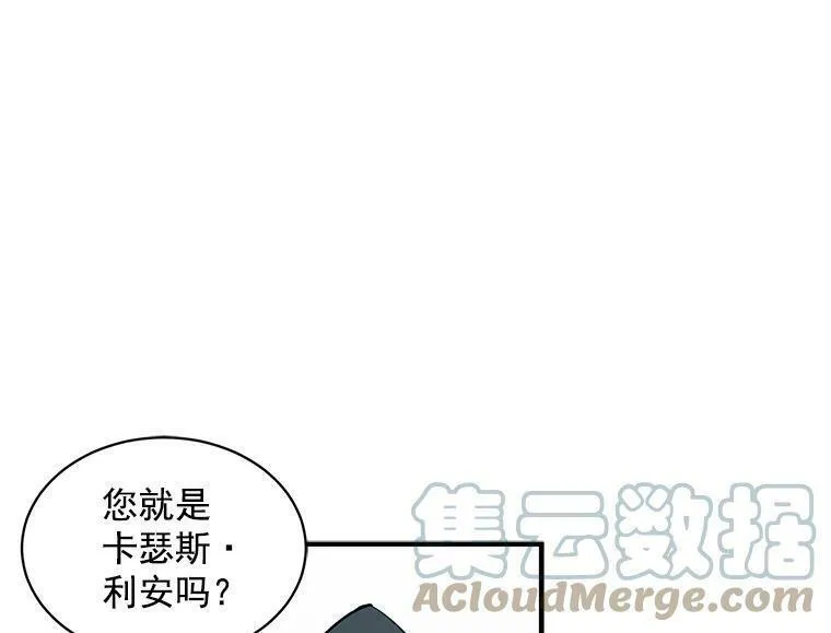 魔法狼少女漫画,44.侯爵夫人的委托37图