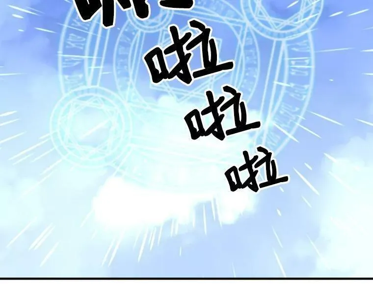 魔法狼少女漫画,45.魔兽突袭60图