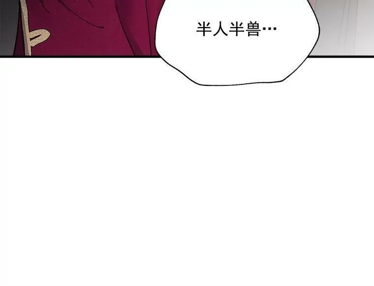 魔法狼少女漫画,45.魔兽突袭88图