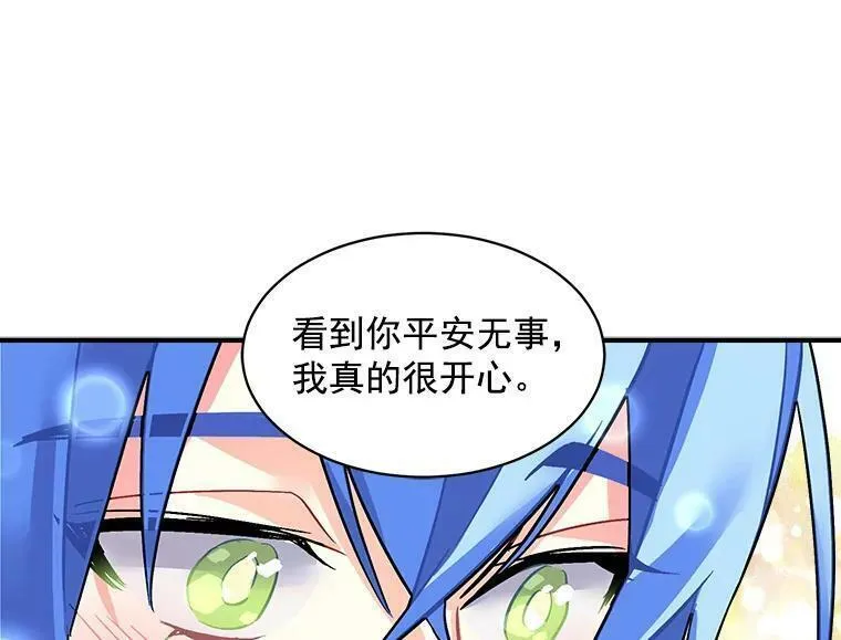 魔法狼少女漫画,45.魔兽突袭78图