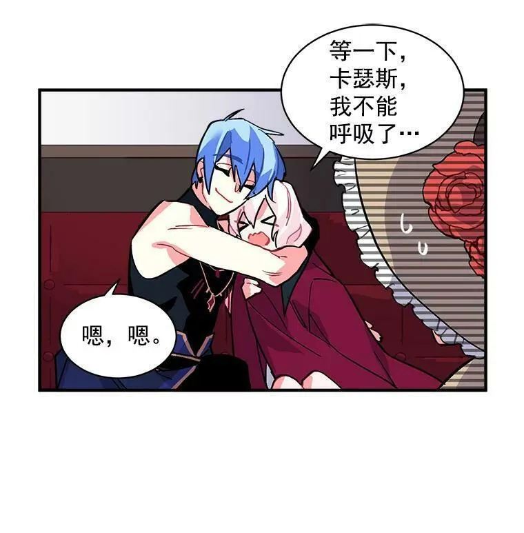 魔法狼少女漫画,45.魔兽突袭80图