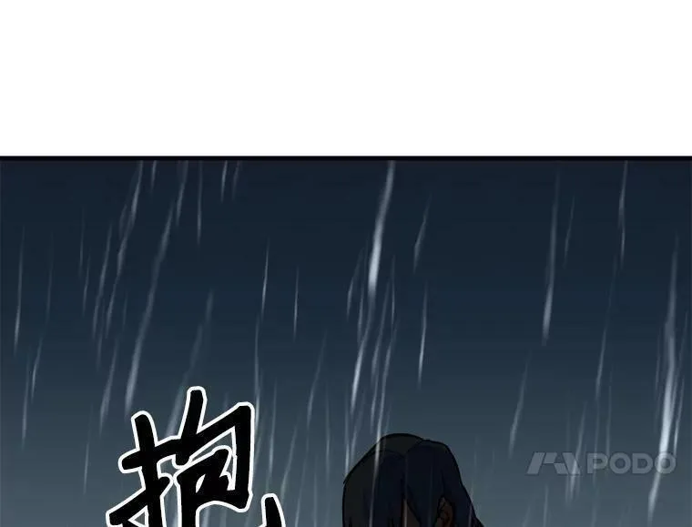 魔法狼少女漫画,45.魔兽突袭108图