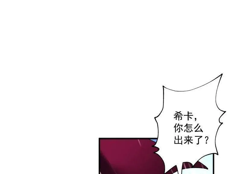 魔法狼少女漫画,45.魔兽突袭91图